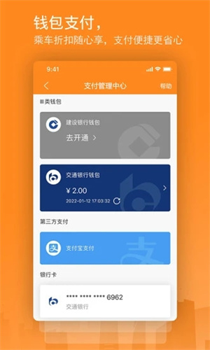 ͨappذװ_ͨapp°