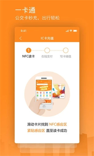 ͨappذװ_ͨapp°