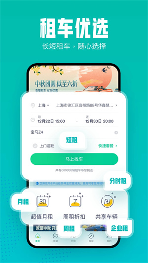 ͹⳵app_͹⳵app°汾