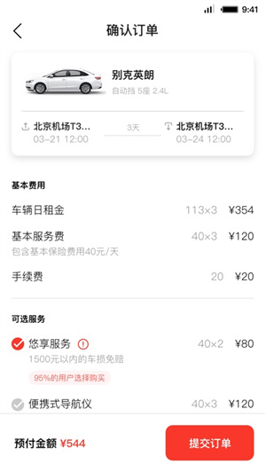 ⳵app_⳵app°