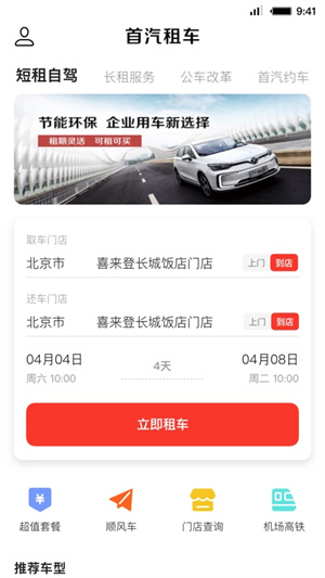 ⳵app_⳵app°