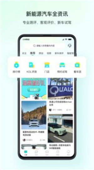 app_°