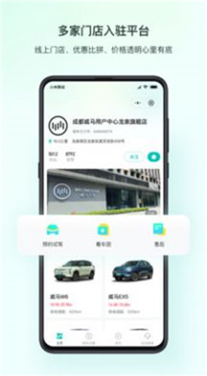 app_°