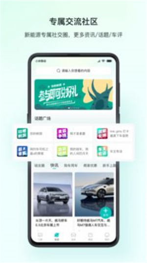 app_°
