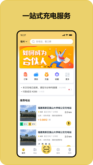 app_°