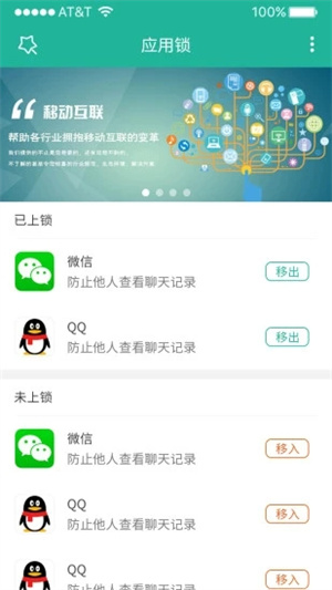 ȪӦapp_ȪӦ°