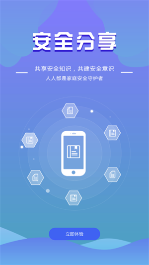 ȫapp_ȫapp°