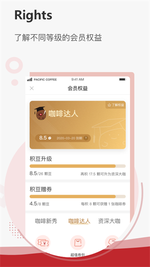 ̫ƽ󿧷app_̫ƽ󿧷app°