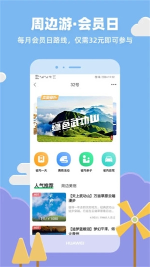 32app_32°