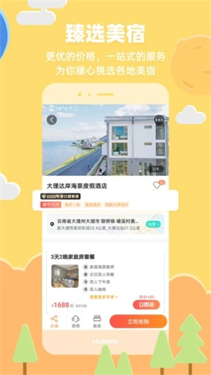 32app_32°