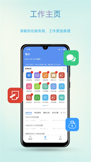 ǰapp_ǰ°