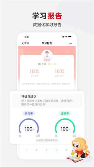 ϣѧУapp_ϣѧٷ°