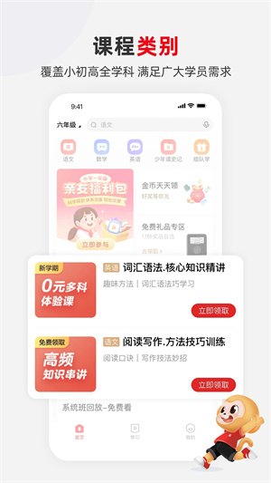 ϣѧУapp_ϣѧٷ°