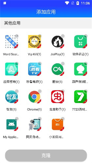 ¿¿app_¿¿°