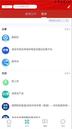 Ȫapp_Ȫ°