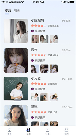 Լapp_Լapp°