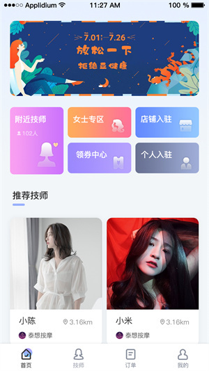 Լapp_Լapp°