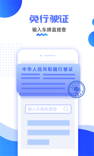 λֻapp_λֻ