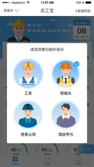 乤app_乤°