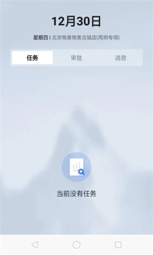 app_ֻ