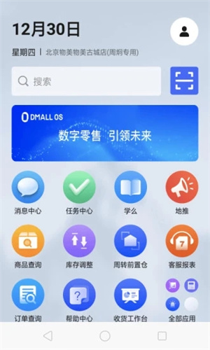 app_ֻ