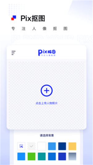 Pixͼapp_Pixͼ°