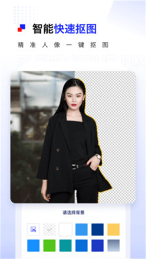 Pixͼapp_Pixͼ°