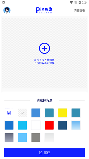 Pixͼapp_Pixͼ°