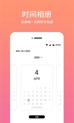 ʱˮӡapp_ʱˮӡѰ