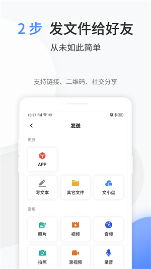 app_app°
