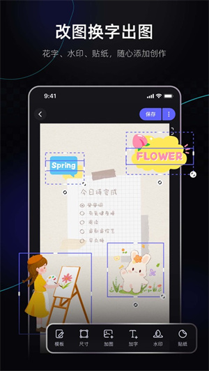 ͼѰapp_ͼѰapp׿