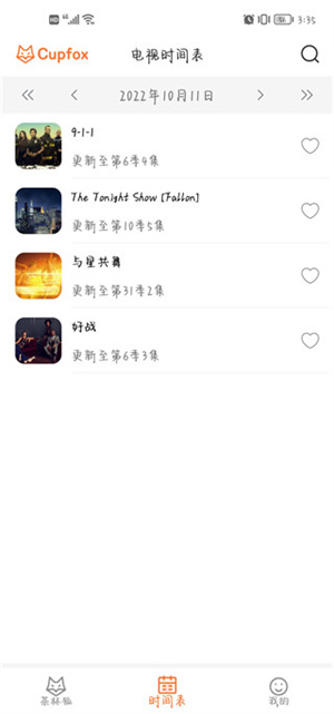 豭cupfox_豭cupfox2025