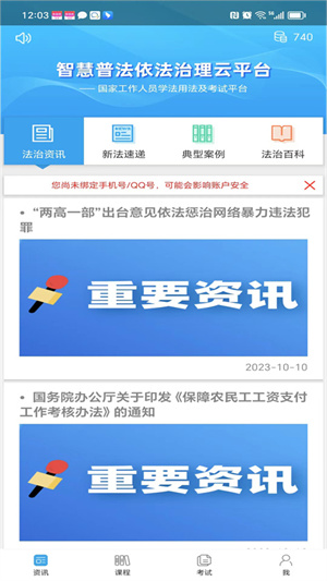 appֻ氲׿_app°汾