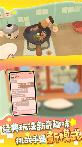 ⿴ʦ֮·Ϸ_⿴ʦ֮·°׿