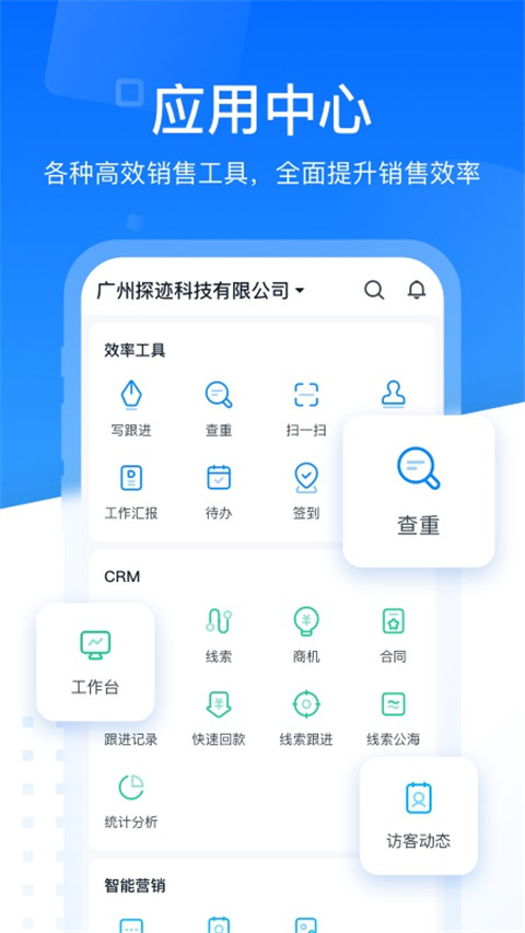̽app_̽°