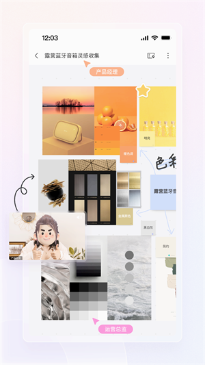 BoardMix app_BoardMix˼װѰ