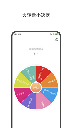 תСapp޹氲׿_תСapp°