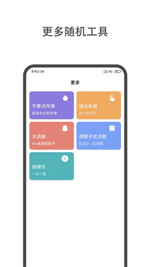 תСapp޹氲׿_תСapp°