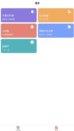 תСapp޹氲׿_תСapp°
