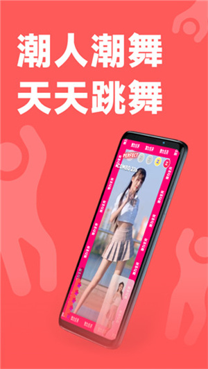 app_app