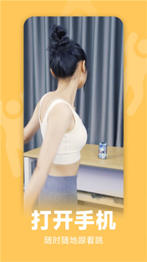 app_app