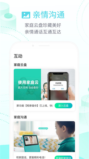 ͼapp_ͼ v4.8.4 ֻ