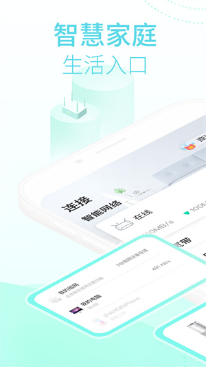 ͼapp_ͼ v4.8.4 ֻ