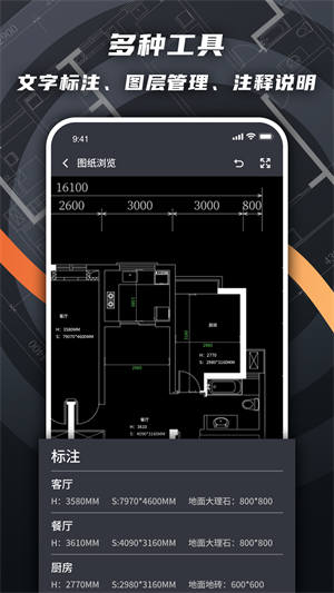 ͼcadֻ_ͼ