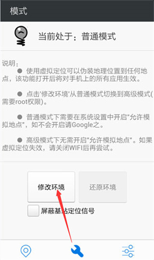 root_root°