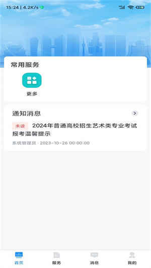 пapp׿_пapp2025