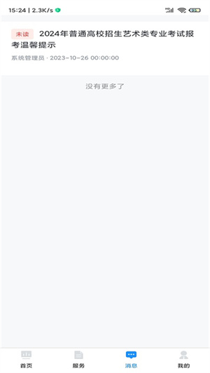 пapp׿_пapp2025