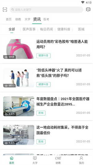 ҽapp_ҽapp°汾