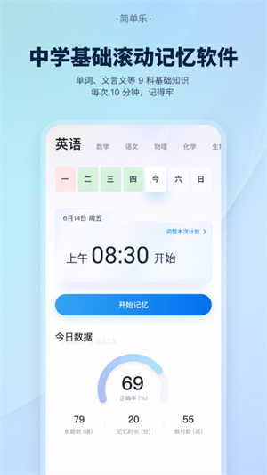 app_app°