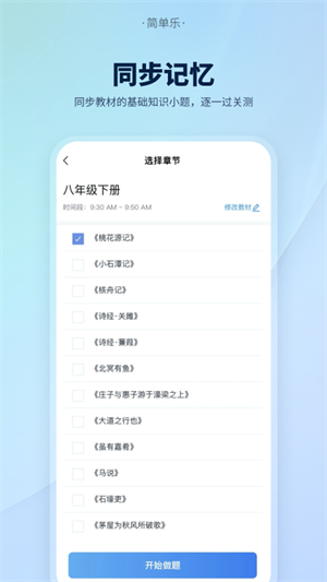 app_app°